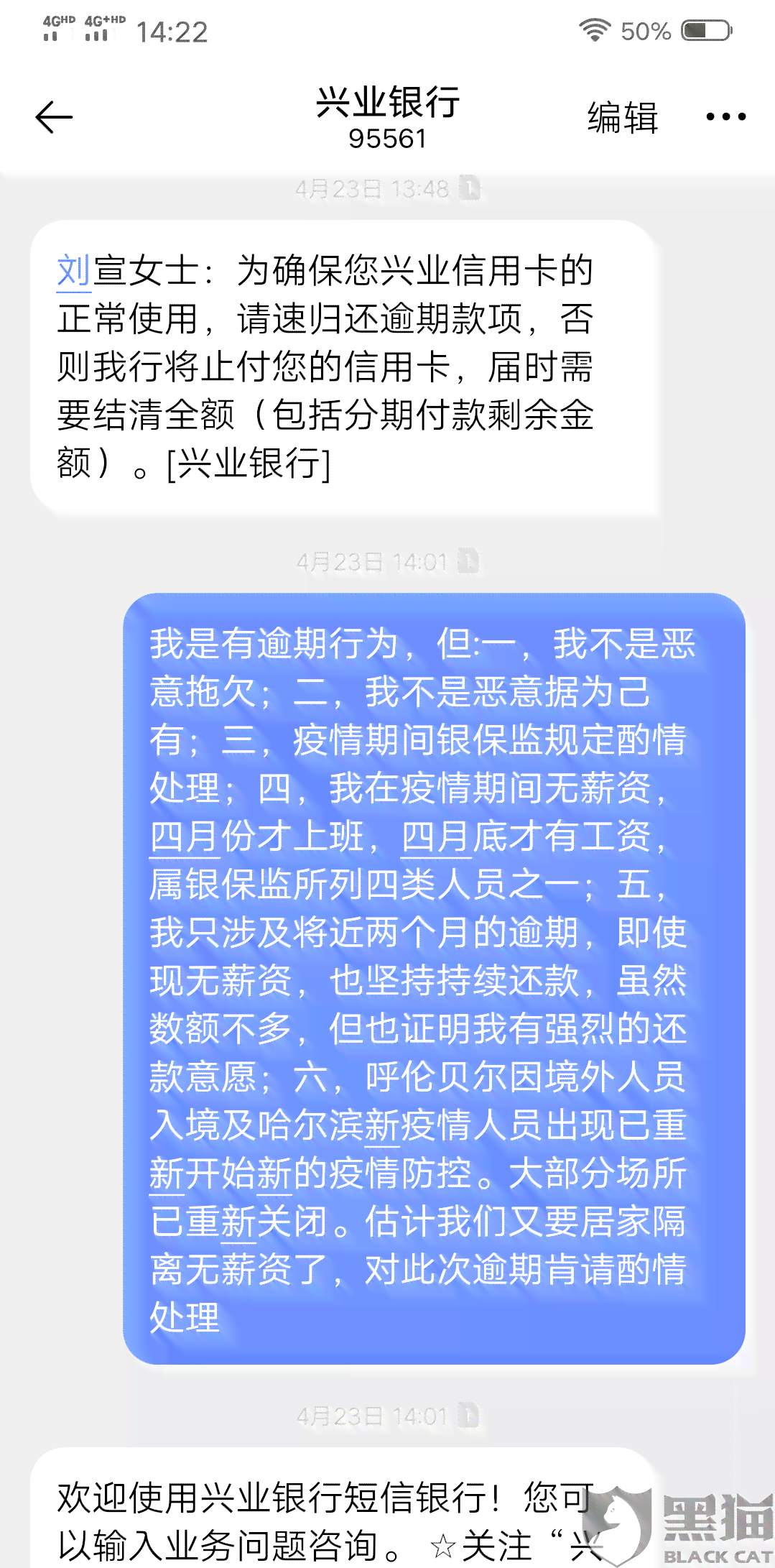 兴业银行分期业务限制解析：原因、政策与可办理产品