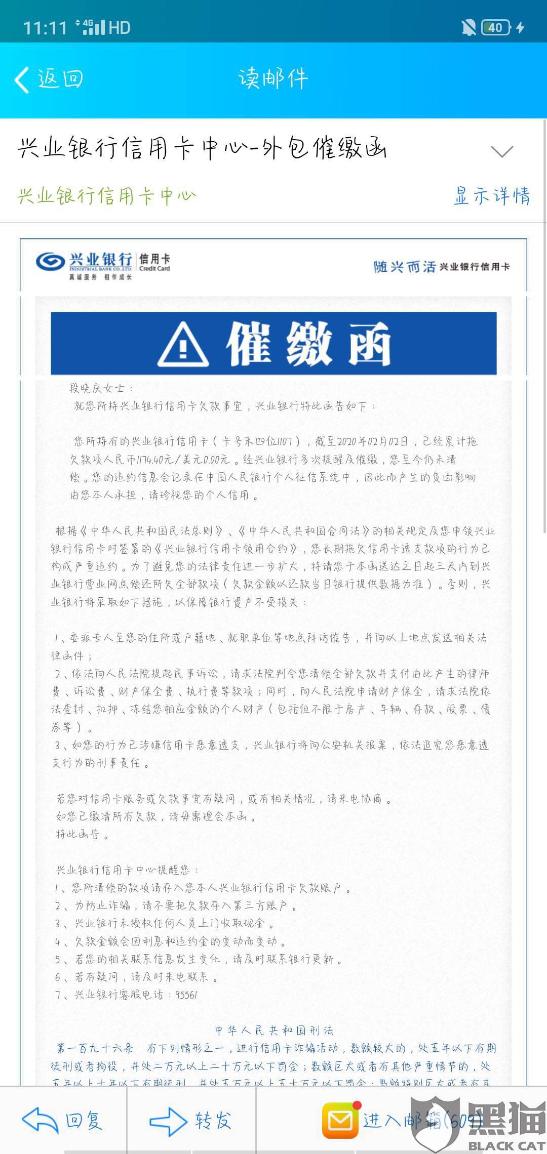 兴业银行分期业务限制解析：原因、政策与可办理产品