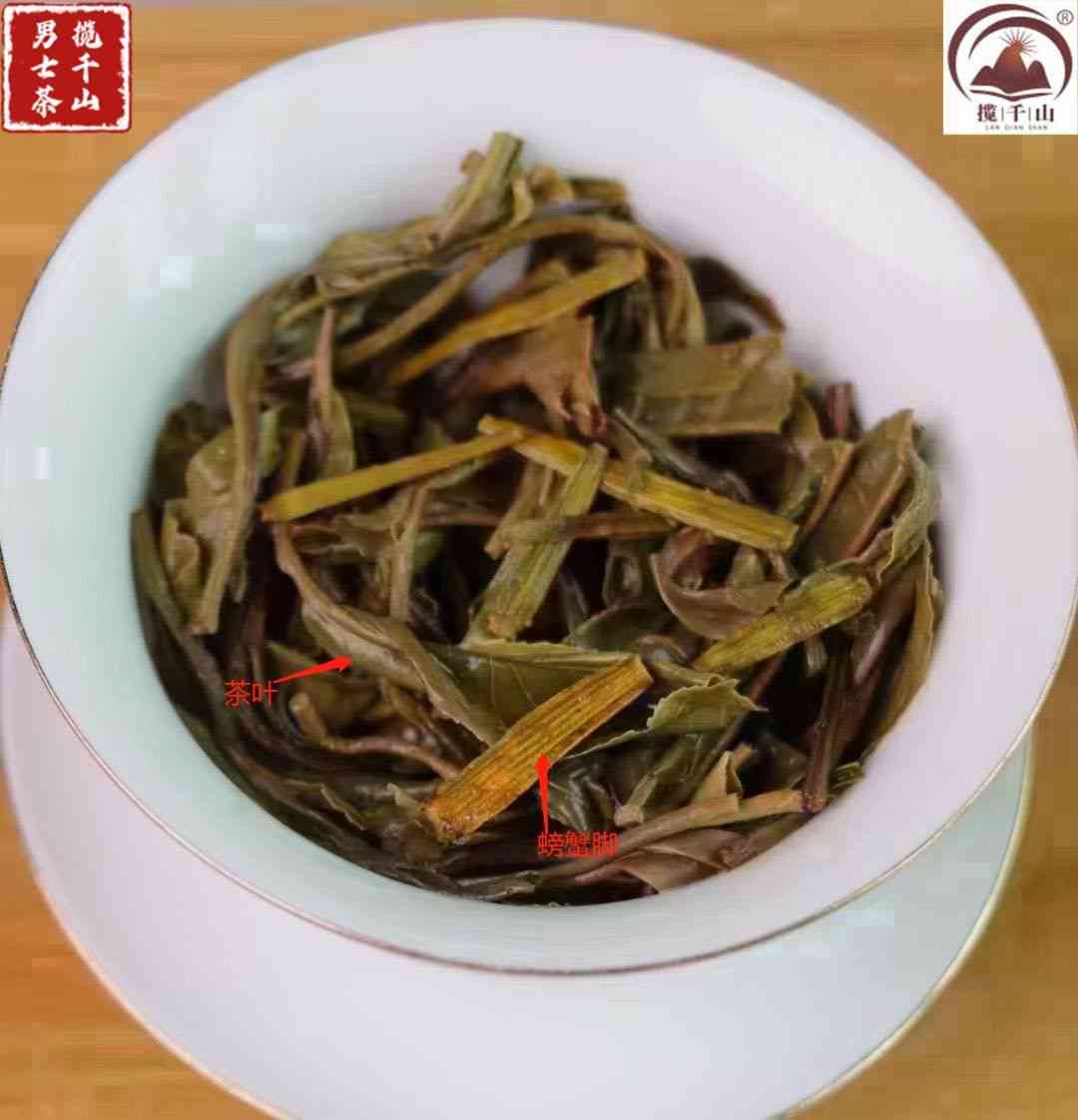 螃蟹爪普洱茶能喝吗有吗