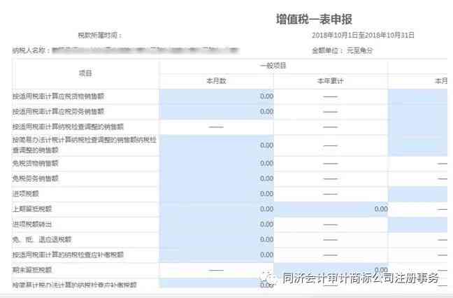 逾期补申报的报表在哪里打印