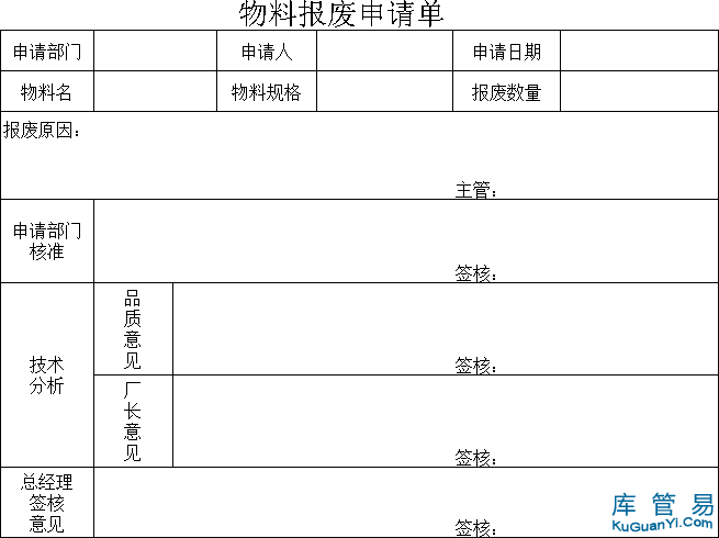 逾期补申报的报表在哪里打印