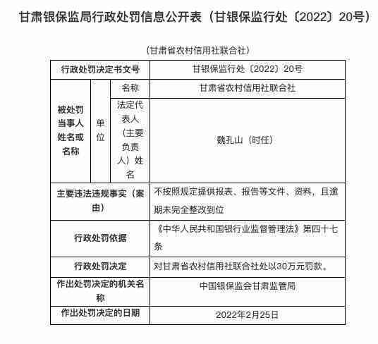 逾期补申报的报表在哪里打印