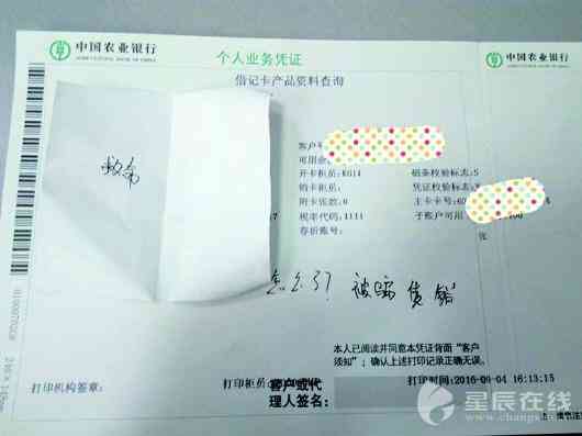 广发银行挂号信相关问题解答：如何收到信件、预约排号及挂失处理