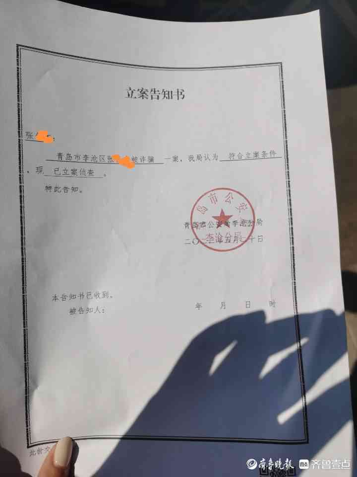 微立贷逾期2年了，说要立案起诉是真的吗？