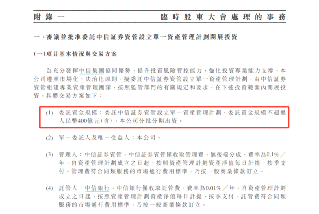 中信信用卡逾期会有委托专员吗是真的吗-中信信用卡逾期会有委托专员吗是真的吗吗