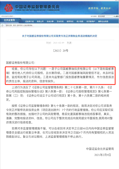 中信信用卡逾期会有委托专员吗是真的吗-中信信用卡逾期会有委托专员吗是真的吗吗