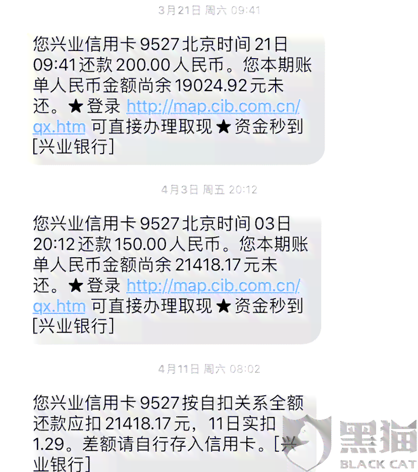 中信信用卡逾期会有委托专员吗是真的吗-中信信用卡逾期会有委托专员吗是真的吗吗