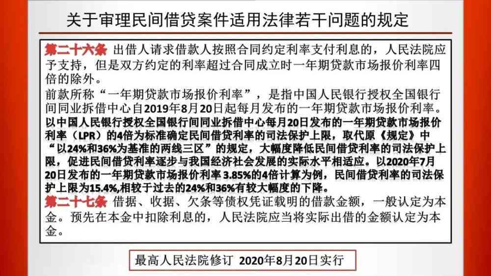 微立贷与信用卡分期：一种新型借贷方式的比较分析