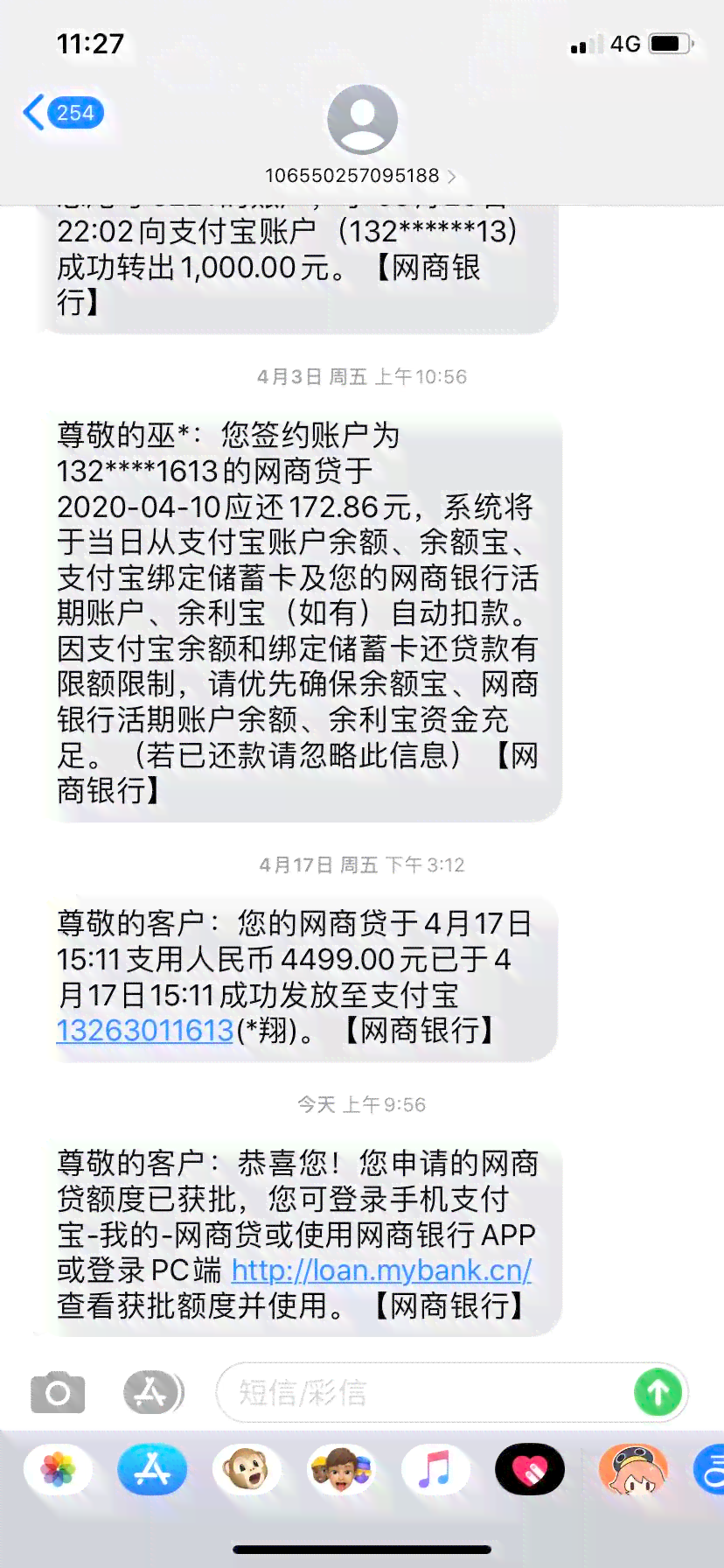 银监会信用卡逾期规定70条全解析：处理方式、管理办法与相关政策