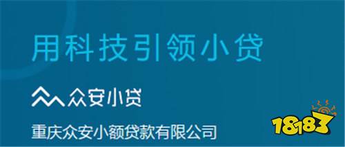 网上的总安贷借5万要还多少钱