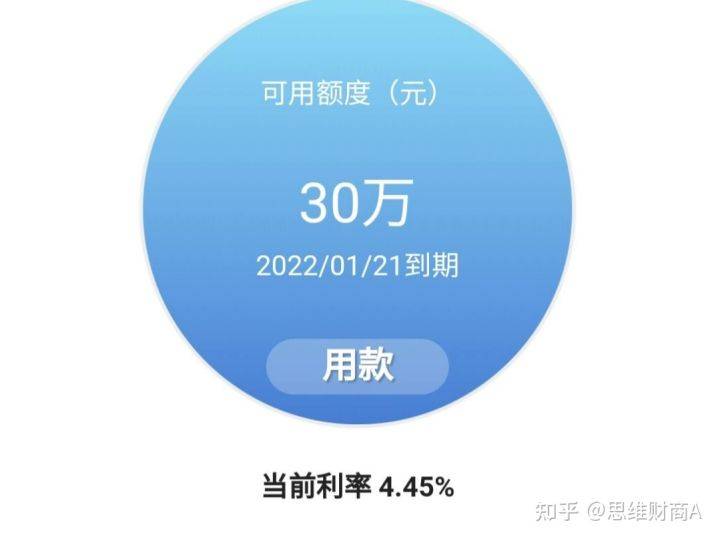 中银e贷的还款期限怎么算： 计算方法、利息、方式及最长期限，宽限期