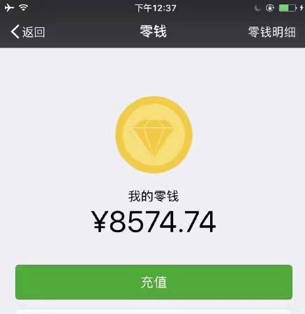 微立贷零钱还款操作指南：如何用零钱进行还款，遇到问题怎么解决