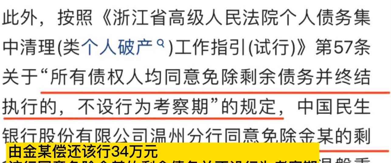 有还款意愿，法院会怎么判：探讨还款意愿对法院判决的影响及处理方式