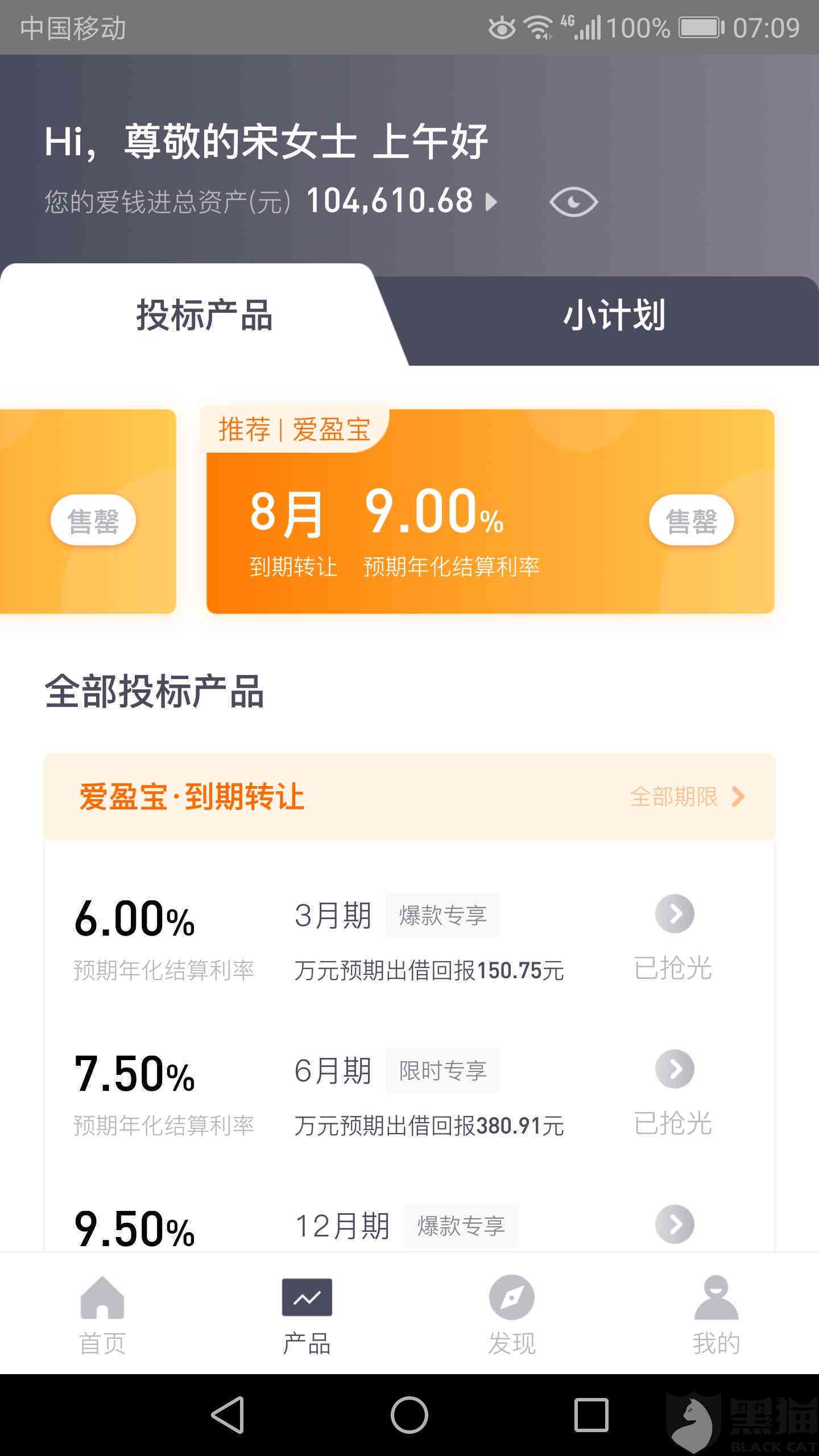 爱钱进还款怎么解决-爱钱进还款正常了吗