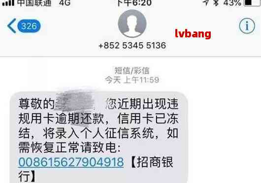 信用卡逾期被骗了怎么报警电话：全流程指南与应对策略