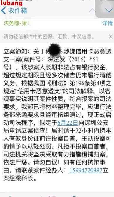 信用卡逾期后遭遇诈骗，如何报警并立案处理？