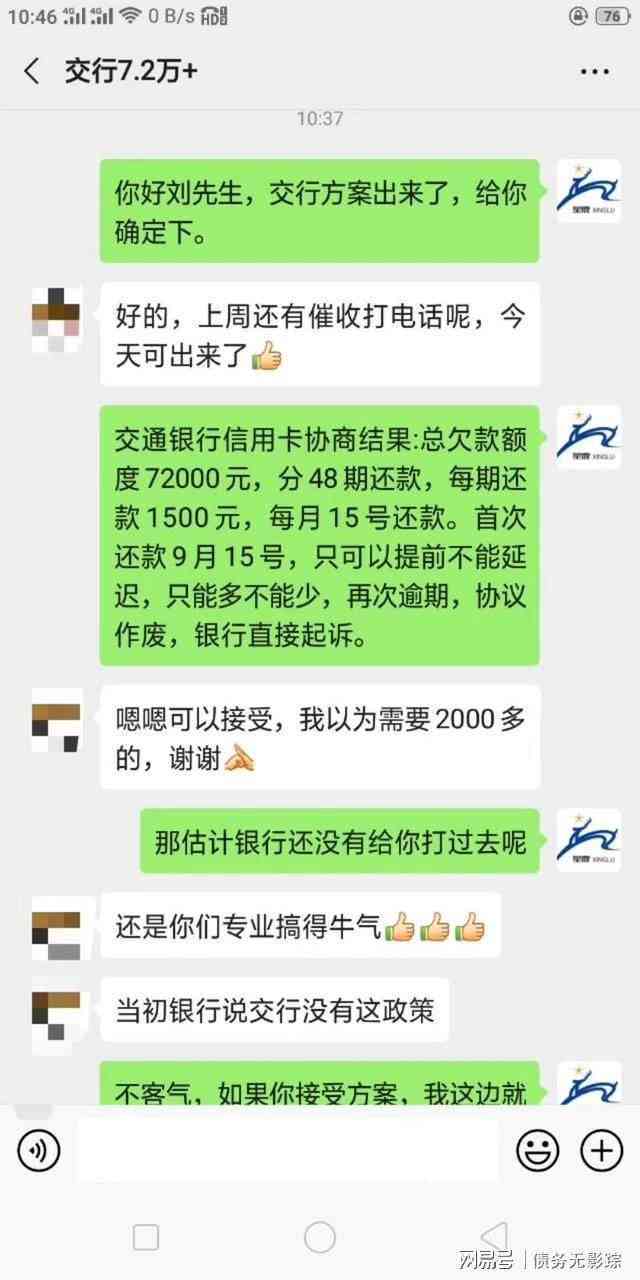 信用卡逾期被骗了怎么报警