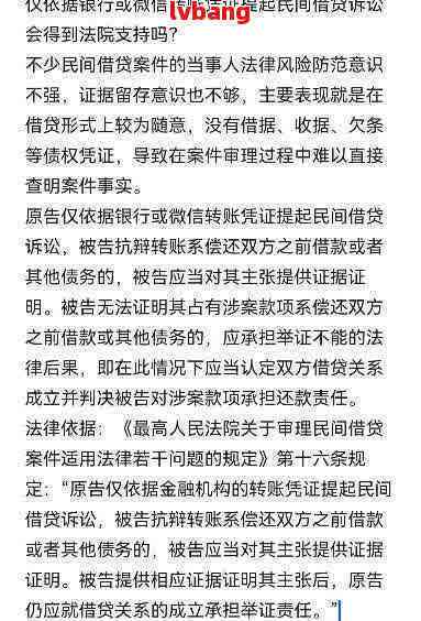 委托方在网贷纠纷中是否拥有起诉权？法律解析与案例分析