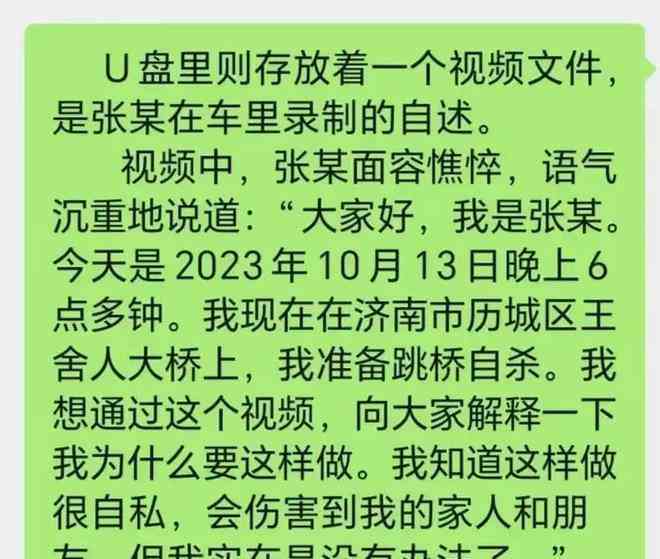 信用卡还款问题：明明未还清，为何系统显示已还清？解答疑惑并防止欺诈行为