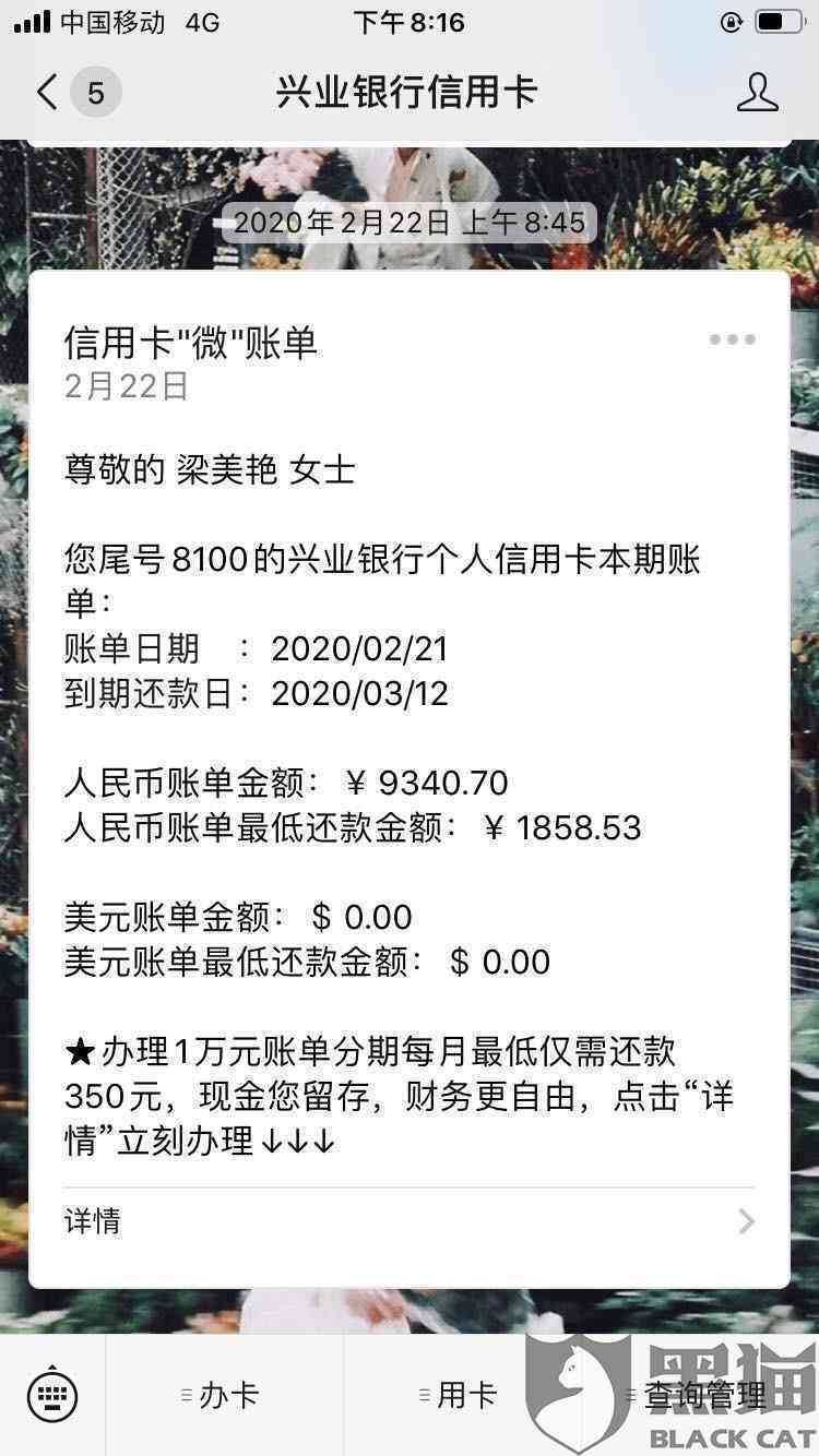 信而富可以协商还款吗？安全吗？只还本金？如何协商还款？减免可能吗？