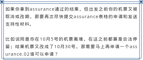 外国人签证逾期后是否允离境？了解相关政策和后果