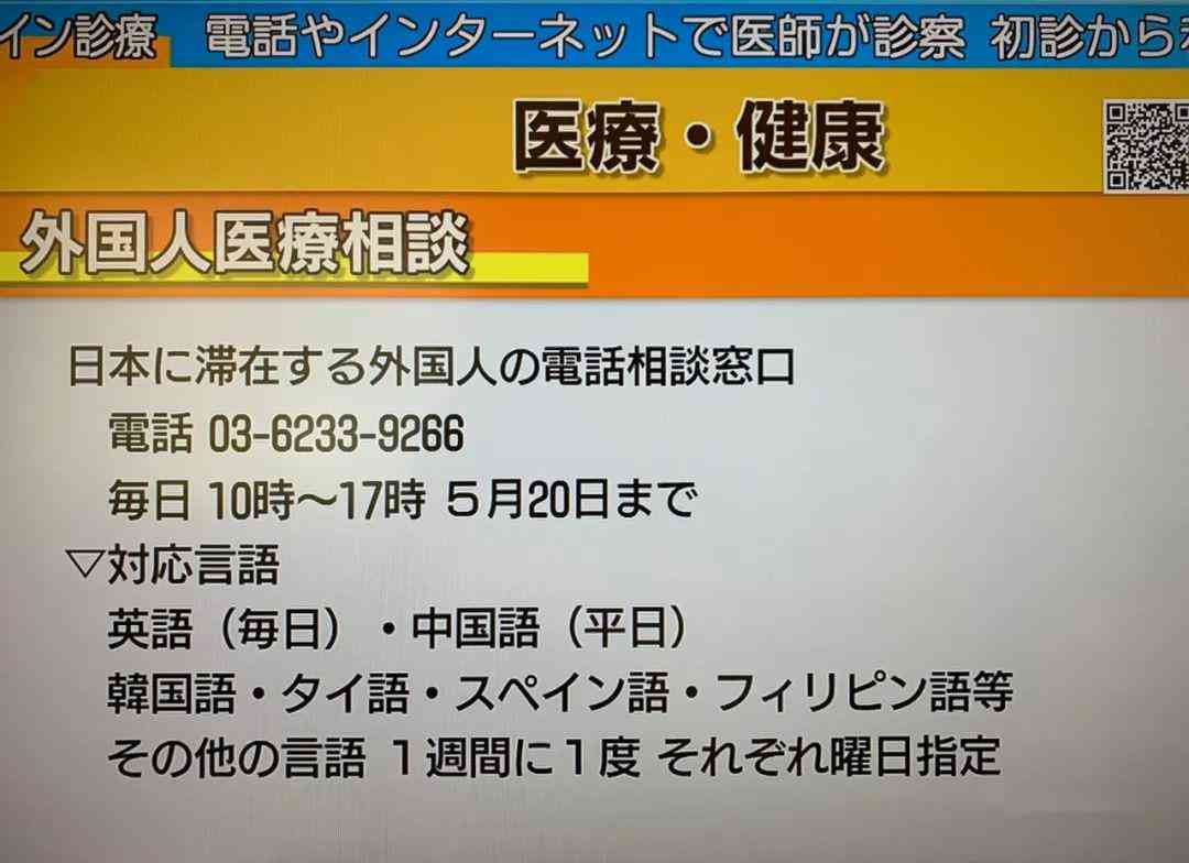 外国人签证逾期后是否允离境？了解相关政策和后果