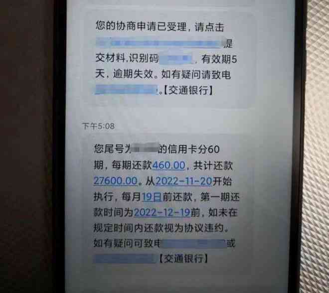 '160万债务如何偿还：全面解析还款策略和建议'