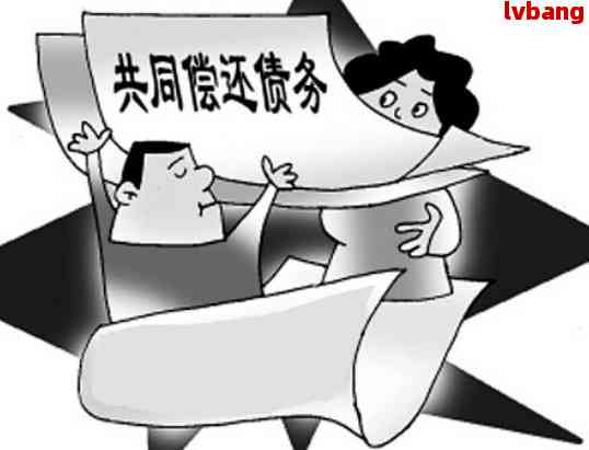 欠债160万怎么还最划算？无法偿还时的应对措