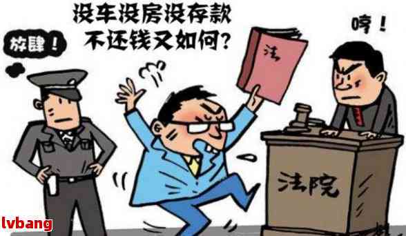 欠债160万怎么还最划算？无法偿还时的应对措