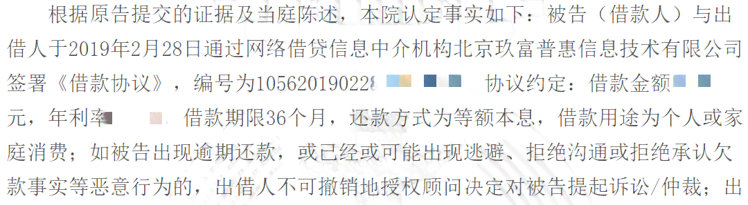 新网贷逾期还款金额少算不算恶意拖欠？了解这些关键因素！