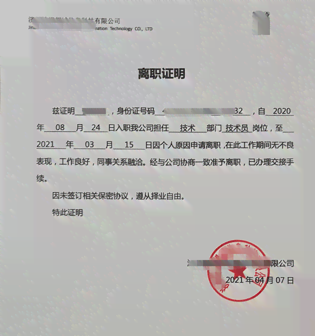 逾期处罚单开具地及证明获取方式全解：逾期处罚单哪里开