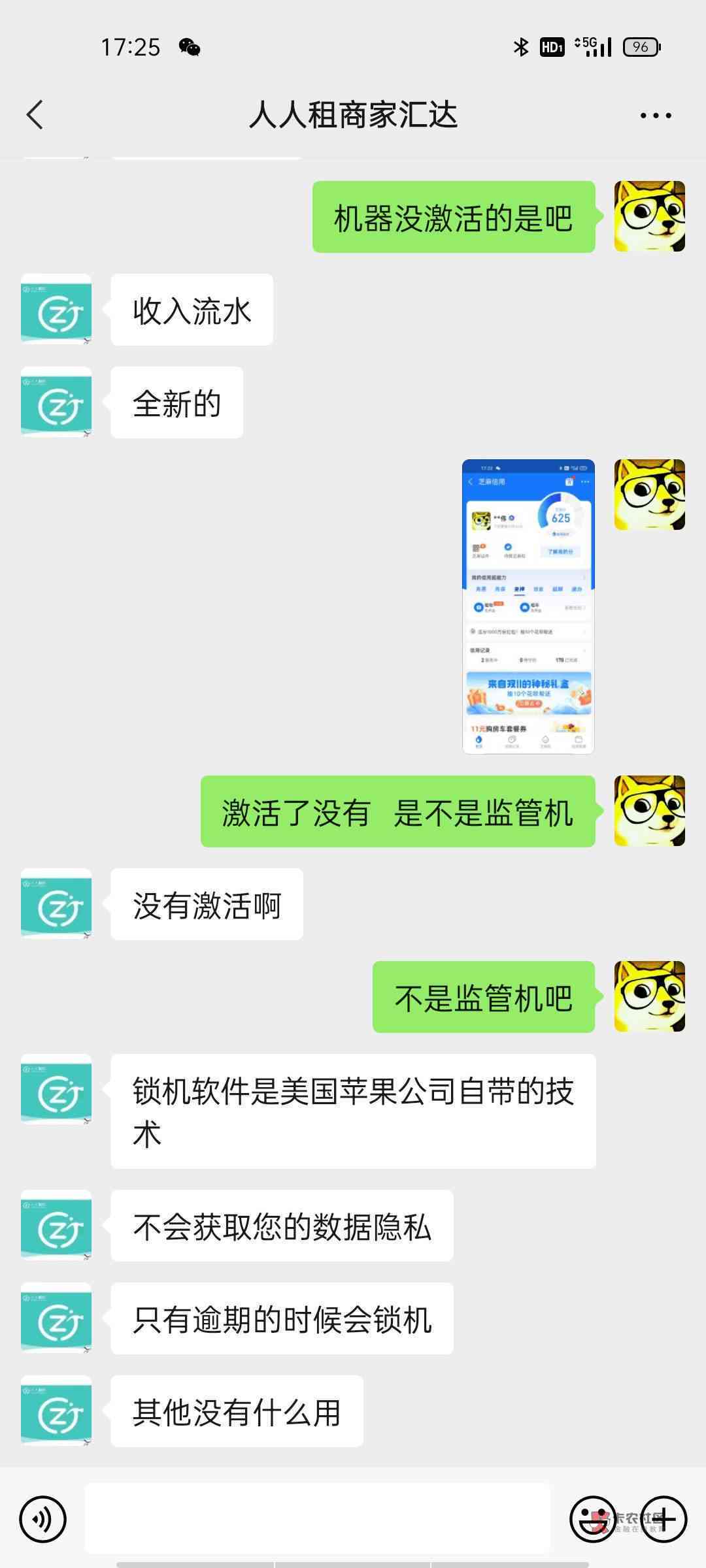 租机逾期会打扰联系人吗？如何应对？