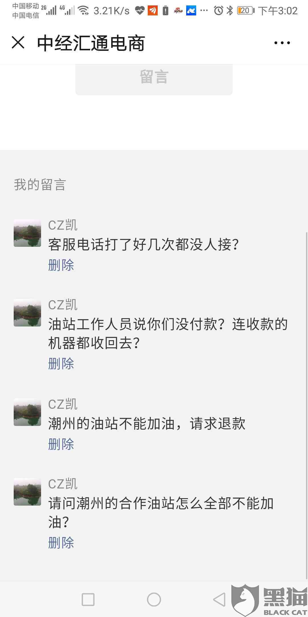 新 建行快贷服务暂缓，您可以尝试这些替代方案