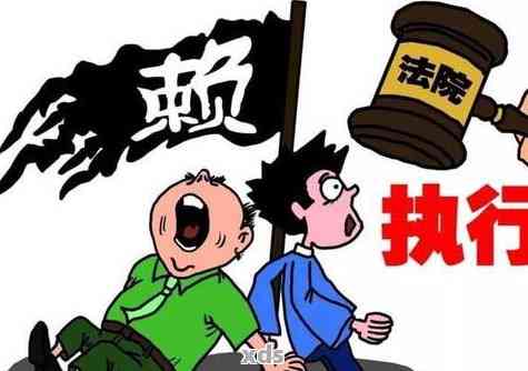 偿还债务后，被执行人何时能重新享受飞行权？