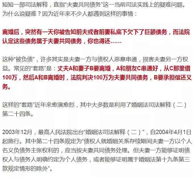 还清债务后多久可以再次贷款购房？了解相关政策和时间节点