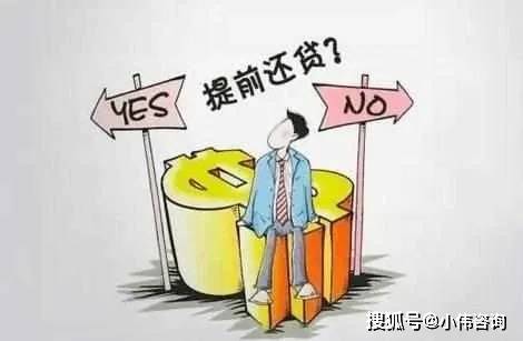 还清债务后多久可以再次贷款购房？了解相关政策和时间节点