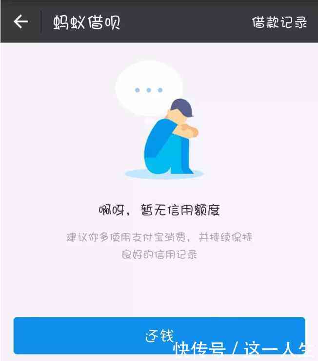 借呗逾期了800天怎么办呢？会被起诉吗？