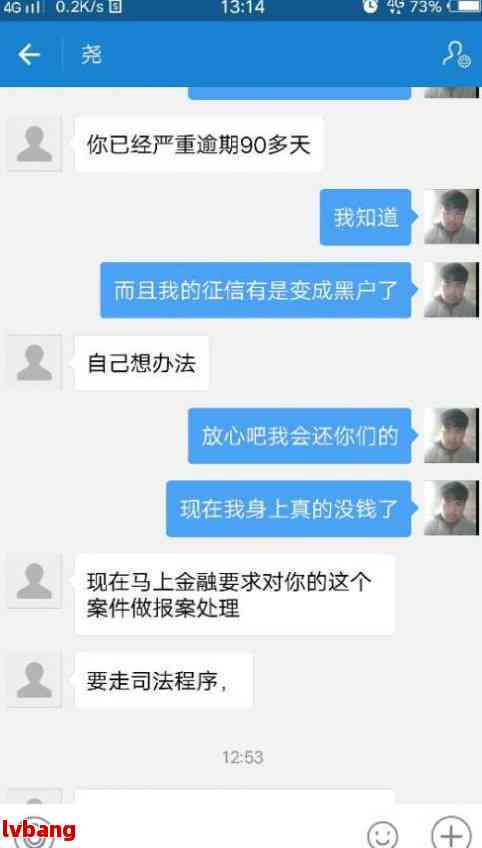 关于借呗逾期8000多元，逾期22天是否会被起诉的解答及影响分析