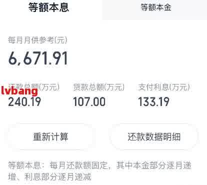 网贷借7000利息一年还9600合法么：探讨网贷7000一年利息和8400还款情况