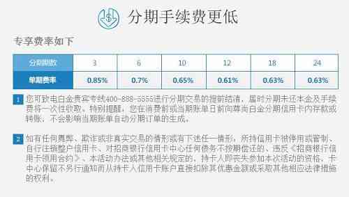 网贷7000一年利息计算：实际年利率及影响因素探究