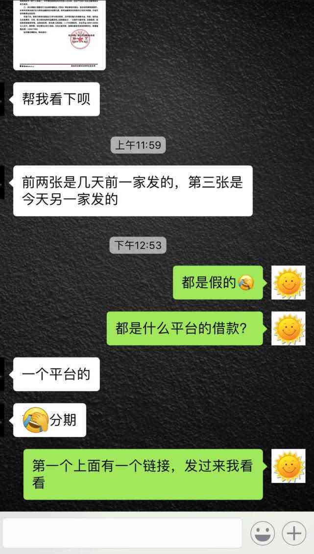 网贷逾期后果全面解析：是否会坐牢及其它可能的处罚