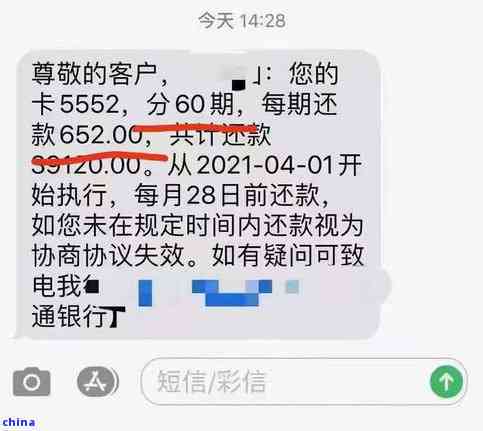 玖富万卡逾期消息：如何解决家人信用卡还款问题？