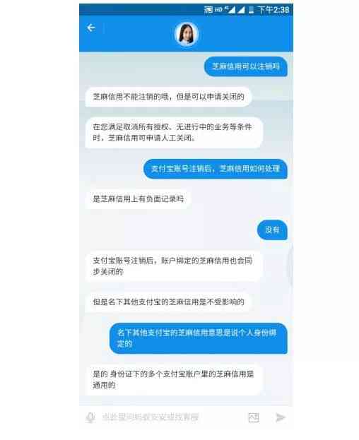 关闭芝麻信用后的个人信用影响及其替代方案探讨