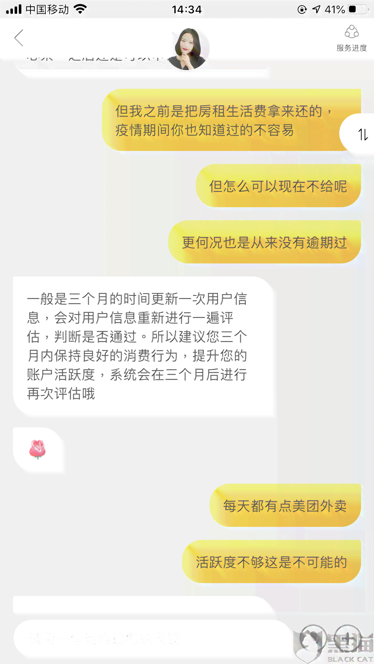 '美团全部还款完后还能借出来吗，操作步骤与安全提示'