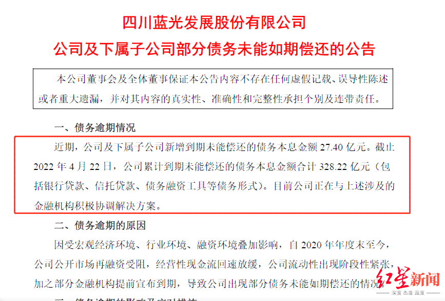 在逾期了没钱交会拘留吗？ 3个月逾期未缴纳罚款将面临什么后果？