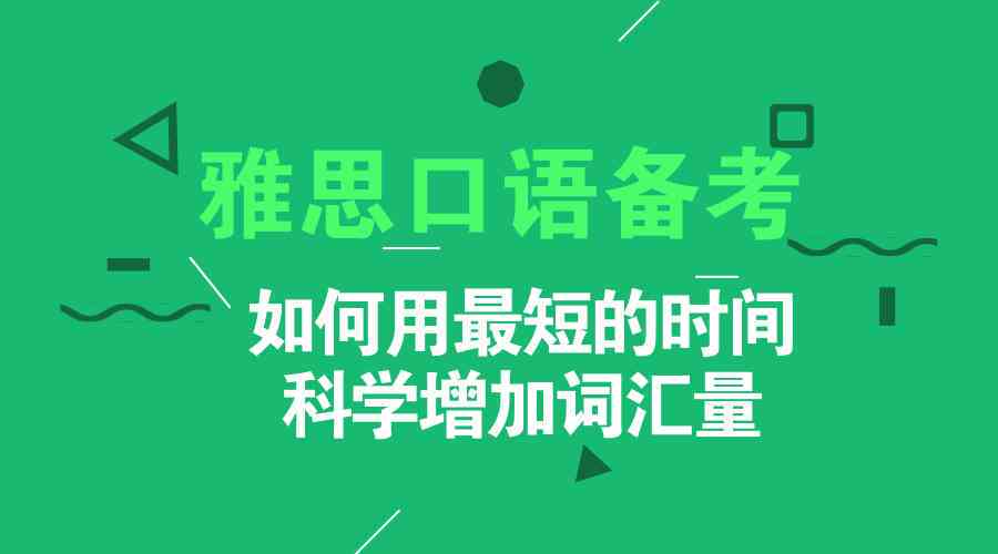 请提供您想要加入的关键词。-请提供您想要加入的关键词英语