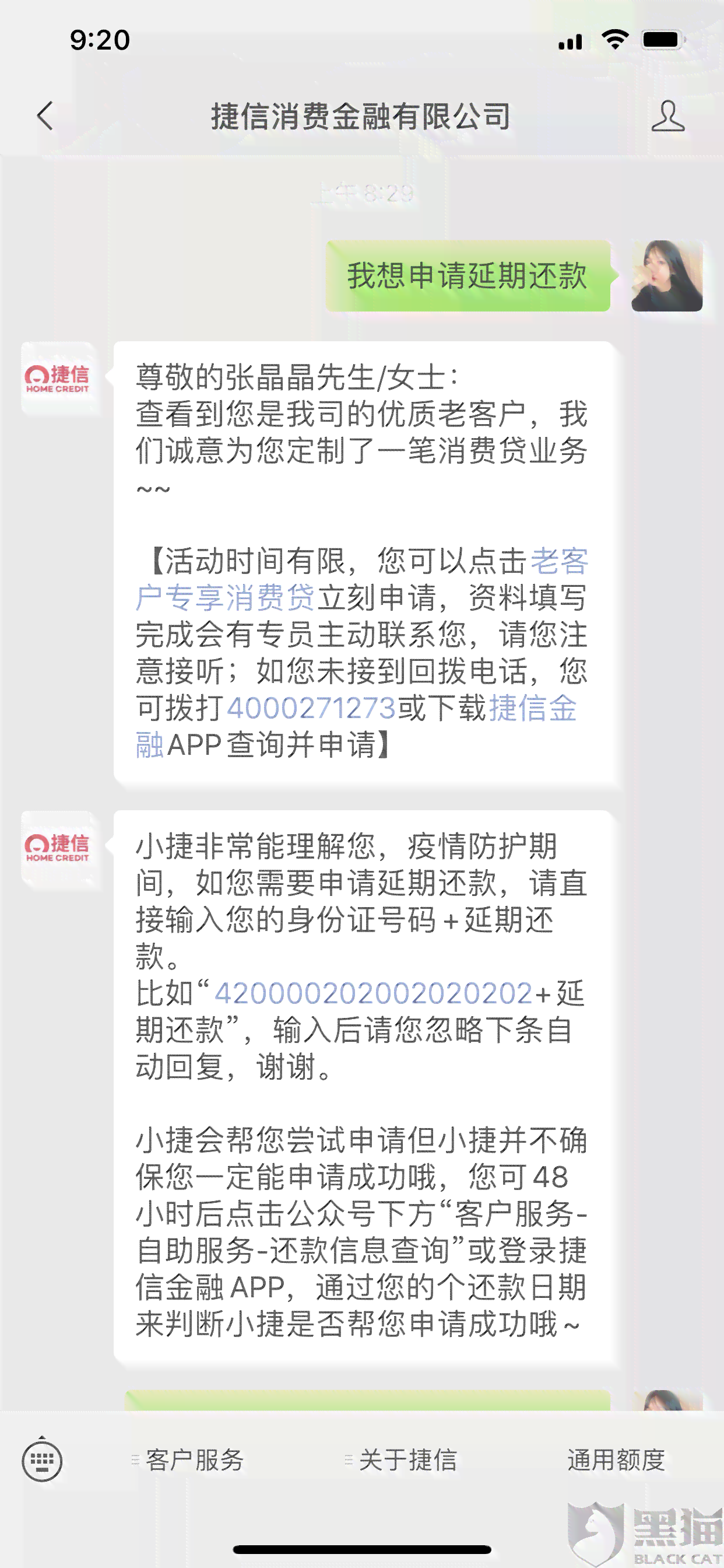 错过还款日期后的处理方法：如何解决几块钱忘记还款的问题？