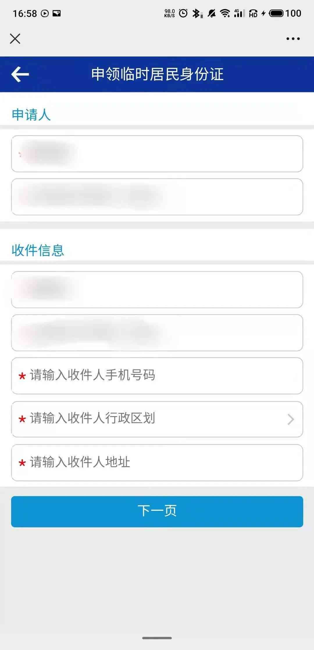 错过还款日期后的处理方法：如何解决几块钱忘记还款的问题？