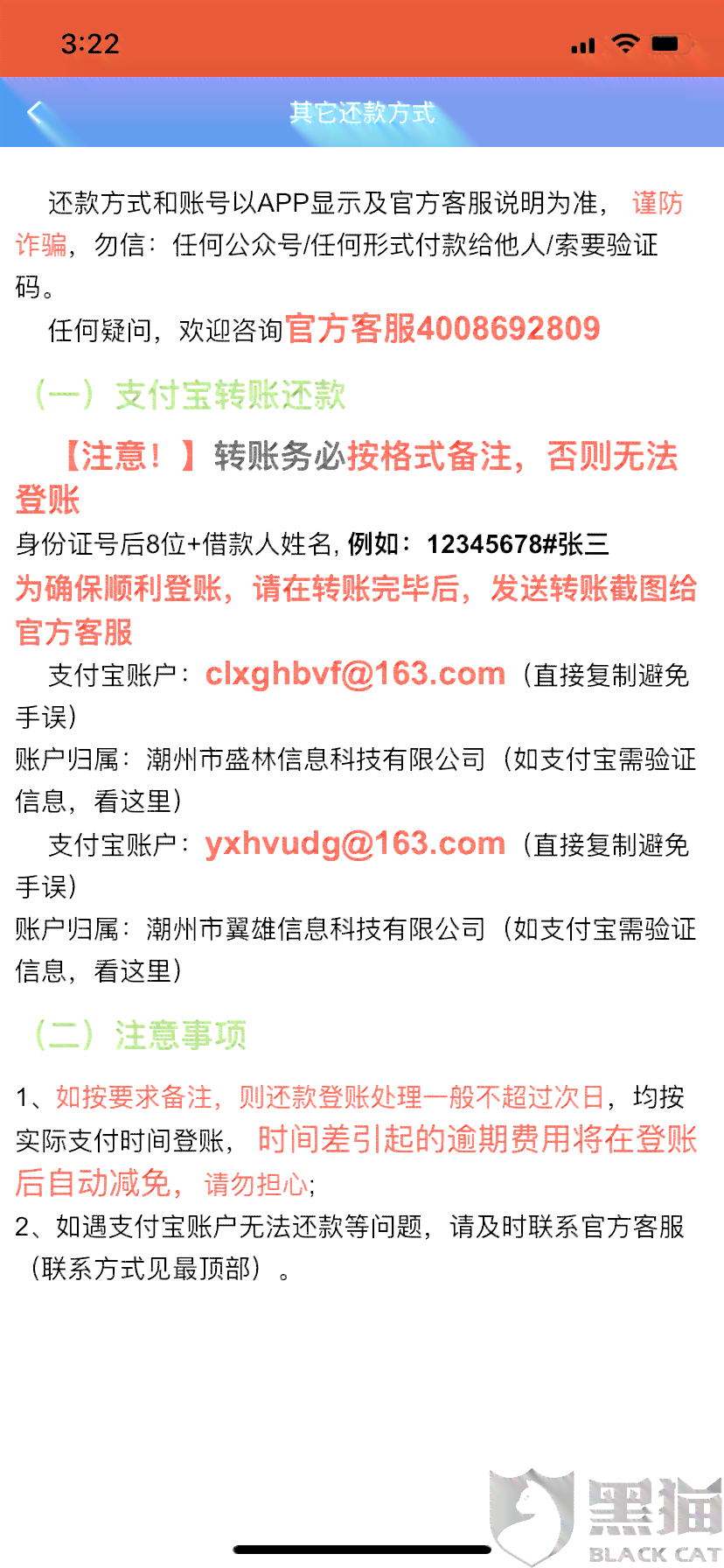 美团逾期高风险部门如何处理？逾期后各阶的解决方案及应对策略全解析