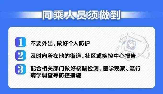 美团高风险人员的特征、应对策略以及可能的后果